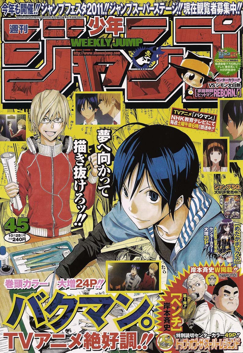 Read Bakuman ENGLISH Manga Online