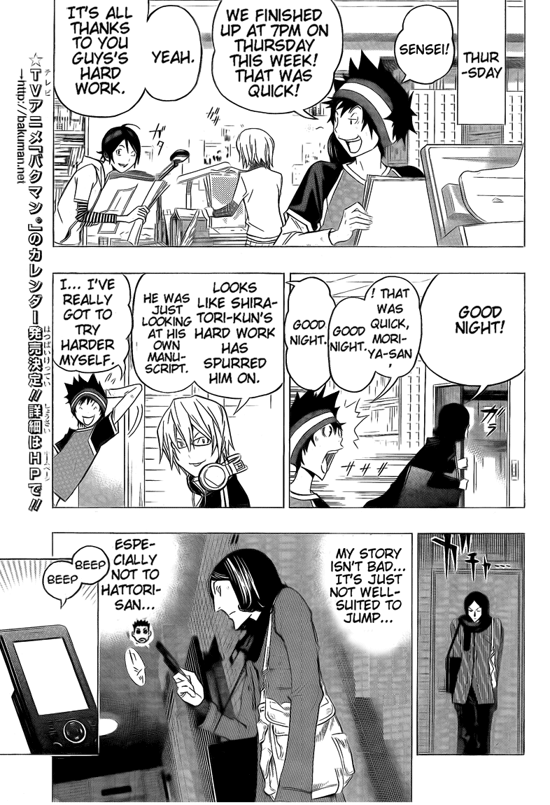 Read Bakuman ENGLISH Manga Online