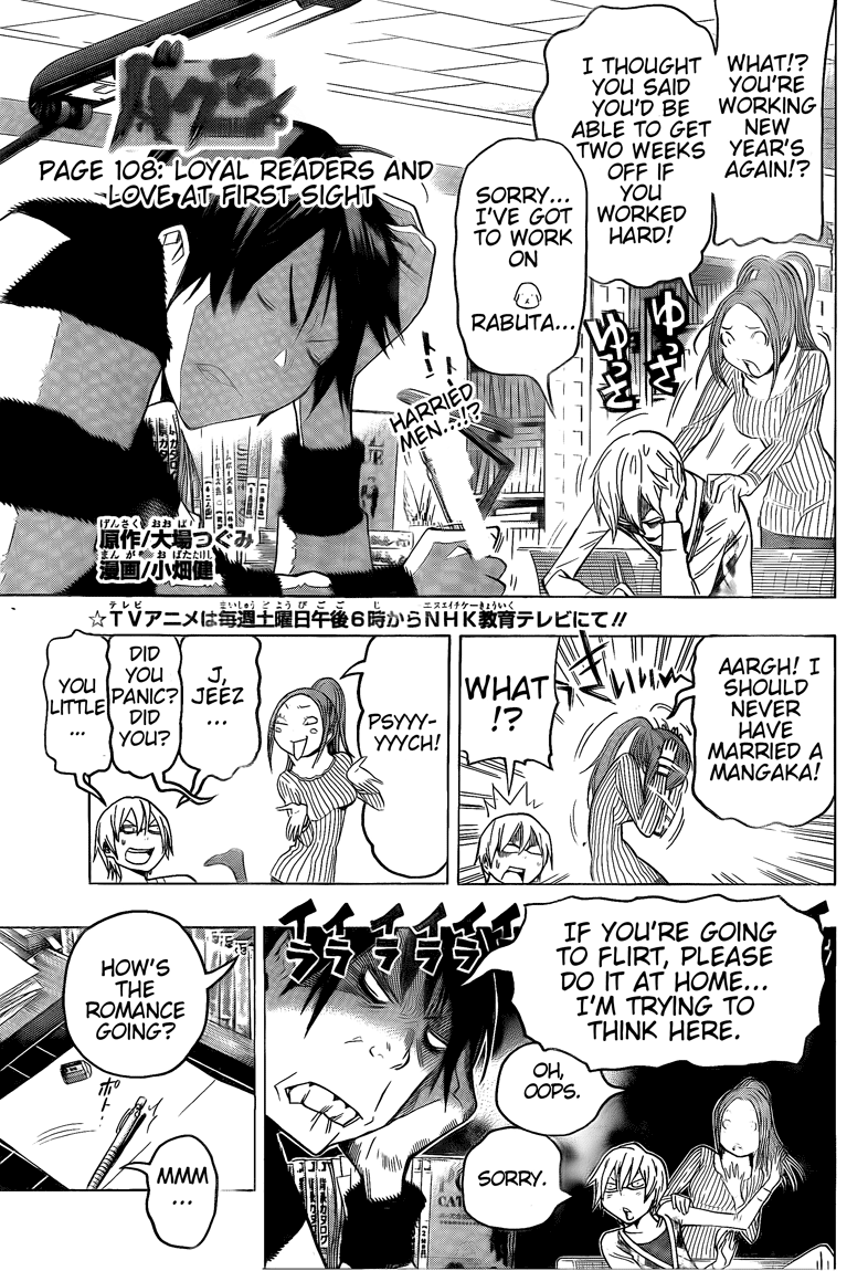 Read Bakuman ENGLISH Manga Online