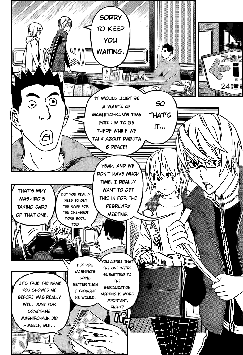Read Bakuman ENGLISH Manga Online