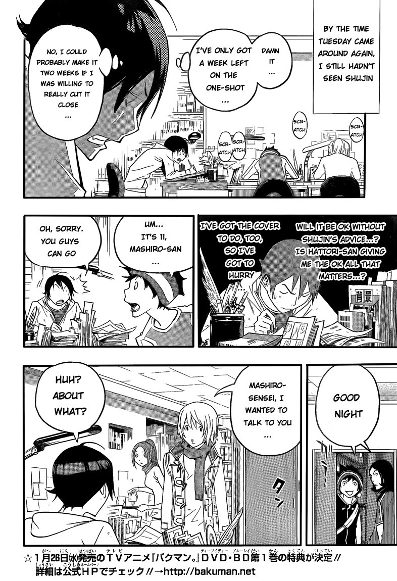 Read Bakuman ENGLISH Manga Online