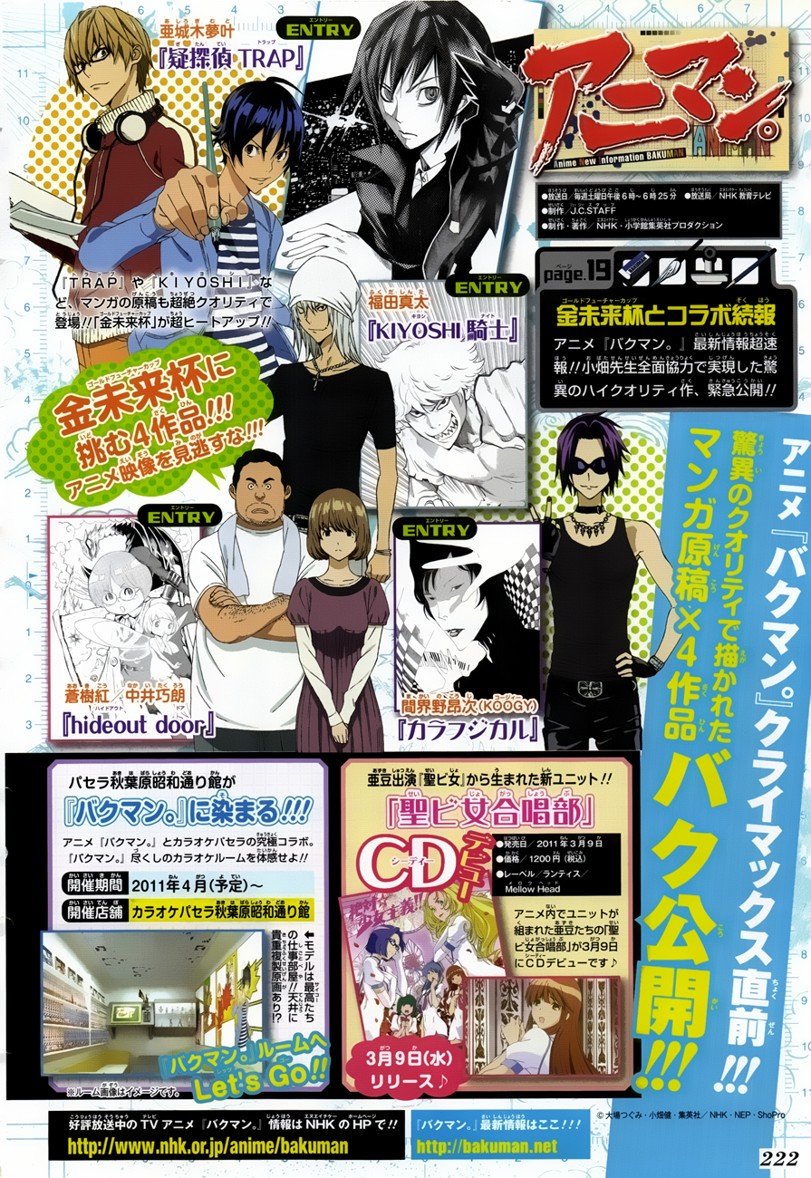 Read Bakuman ENGLISH Manga Online