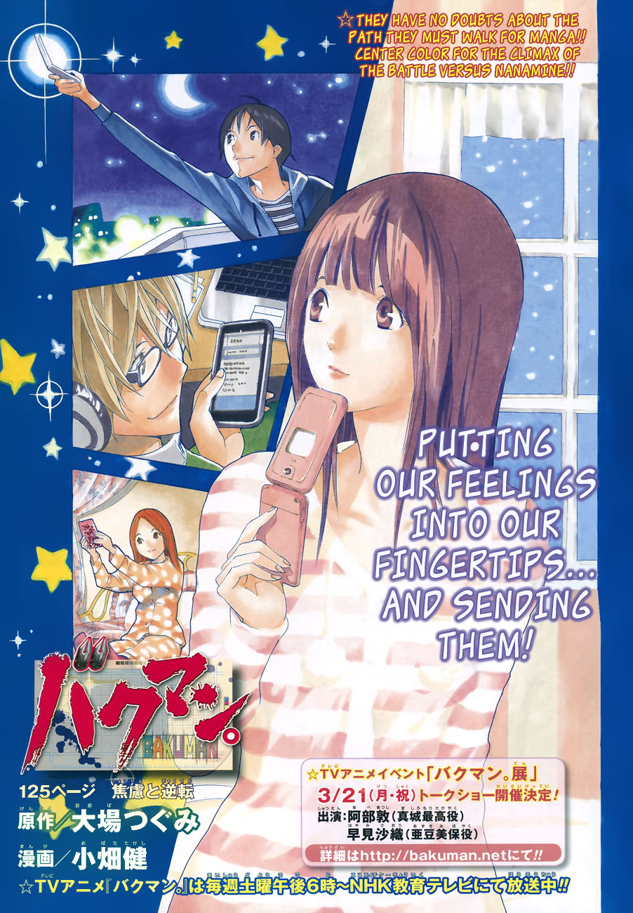 Read Bakuman ENGLISH Manga Online