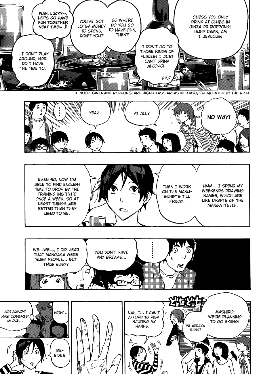 Read Bakuman ENGLISH Manga Online