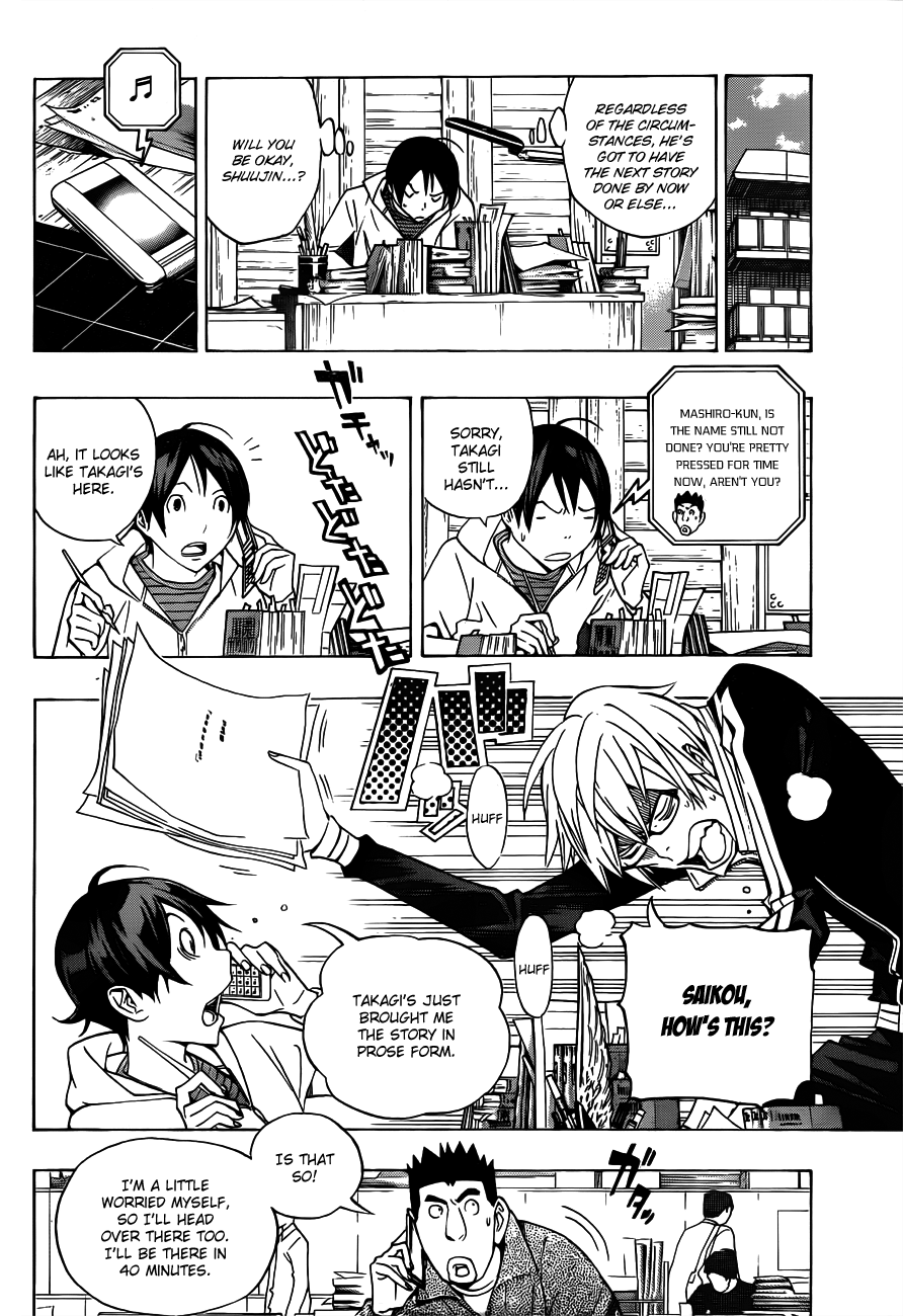 Read Bakuman ENGLISH Manga Online