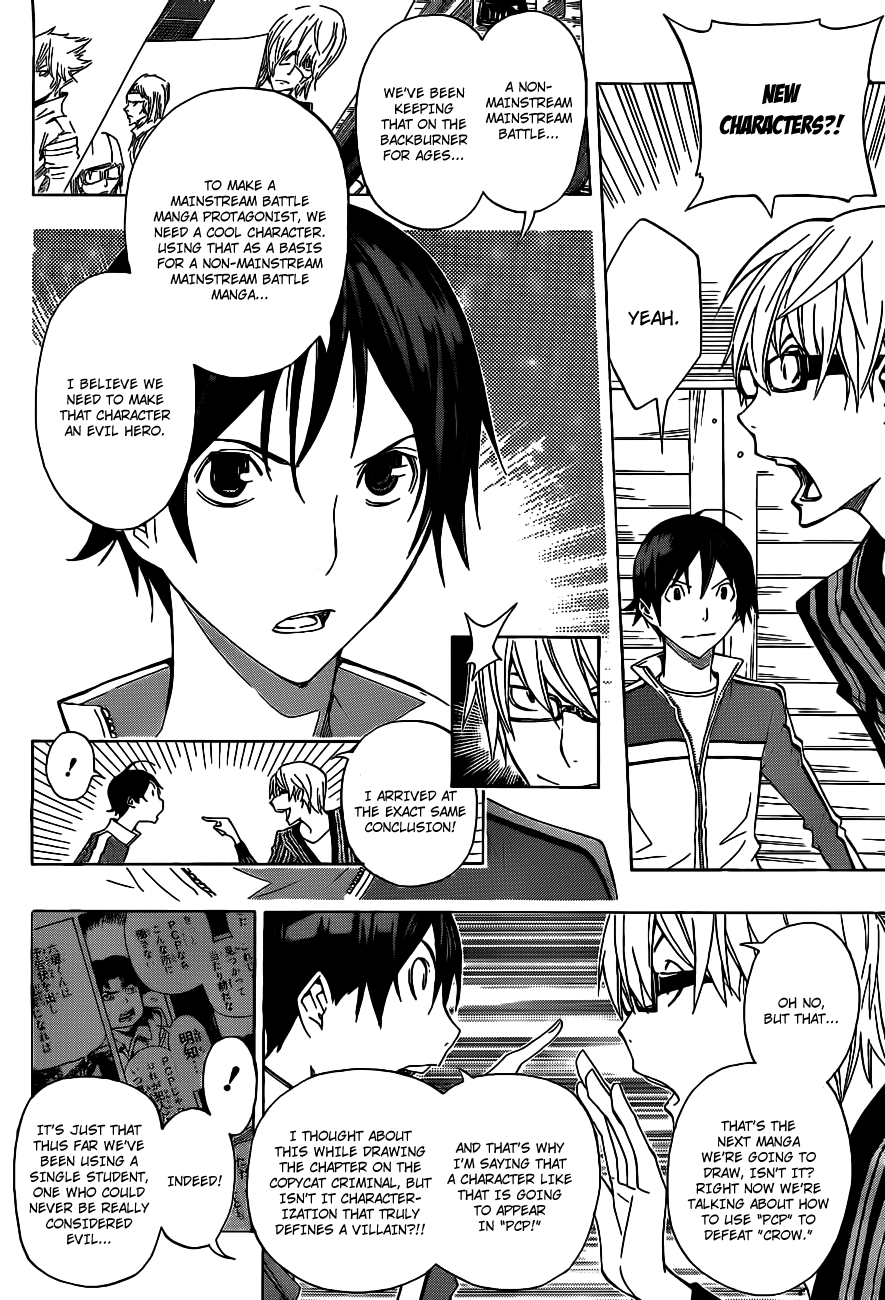 Read Bakuman ENGLISH Manga Online