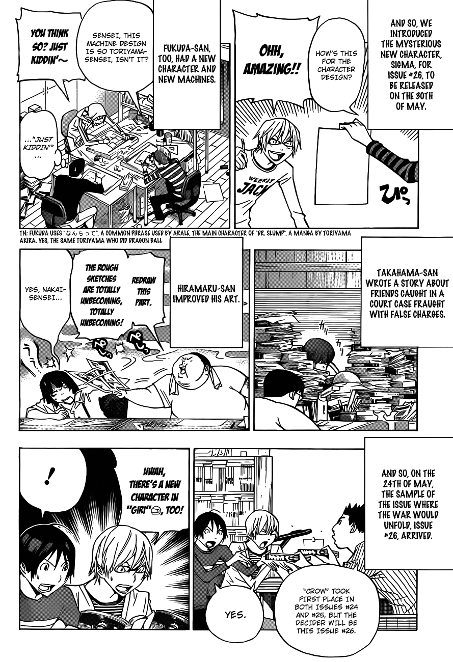 Read Bakuman ENGLISH Manga Online