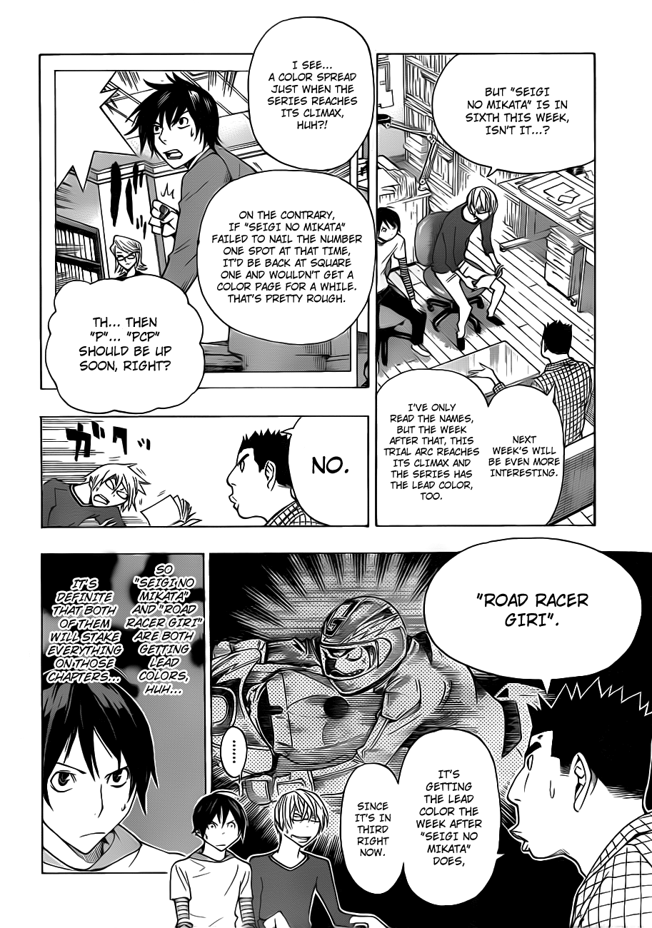 Read Bakuman ENGLISH Manga Online