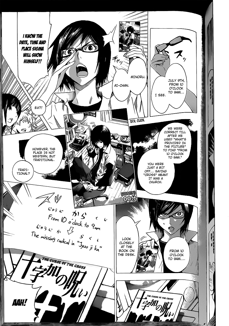 Read Bakuman ENGLISH Manga Online