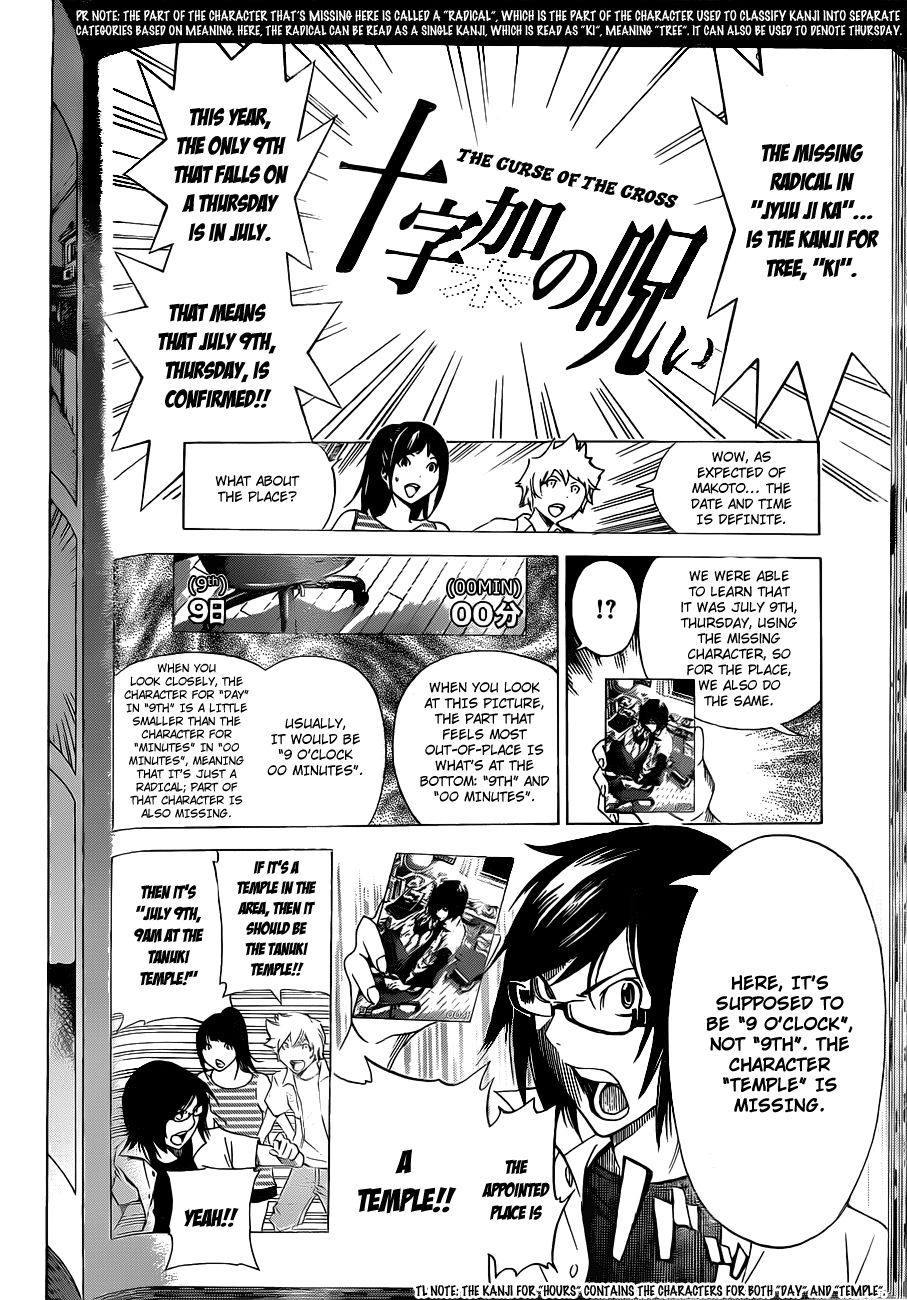 Read Bakuman ENGLISH Manga Online