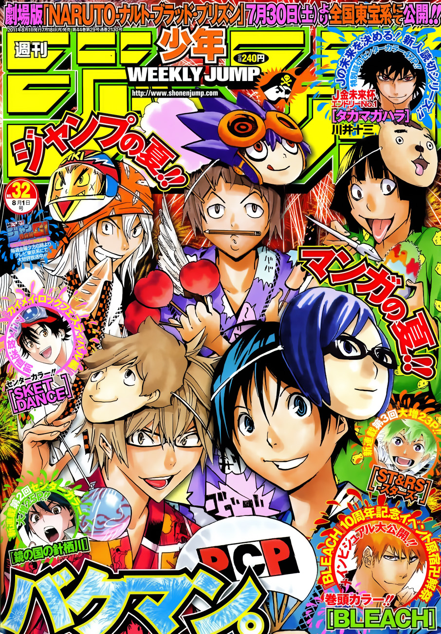 Read Bakuman ENGLISH Manga Online