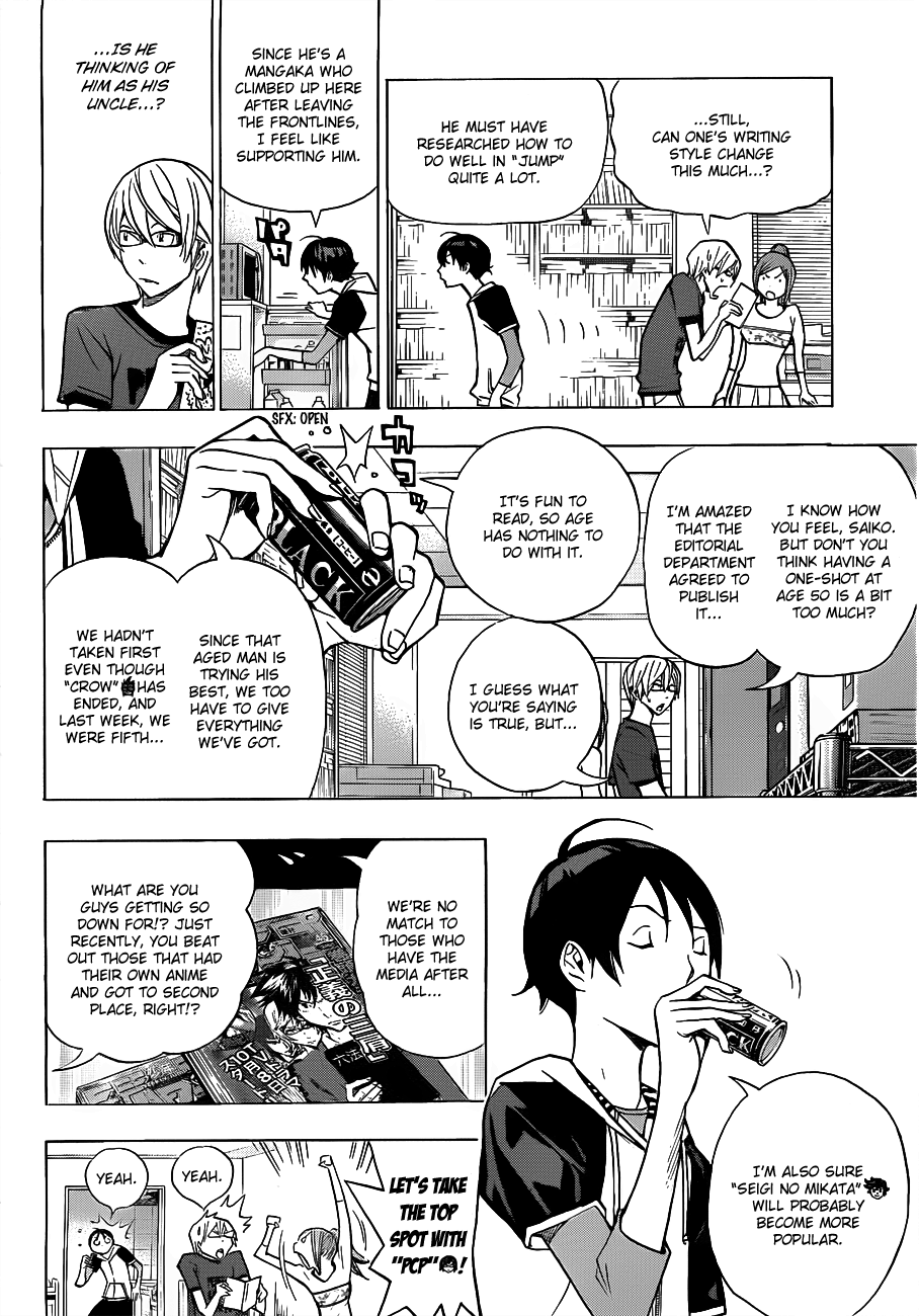 Read Bakuman ENGLISH Manga Online