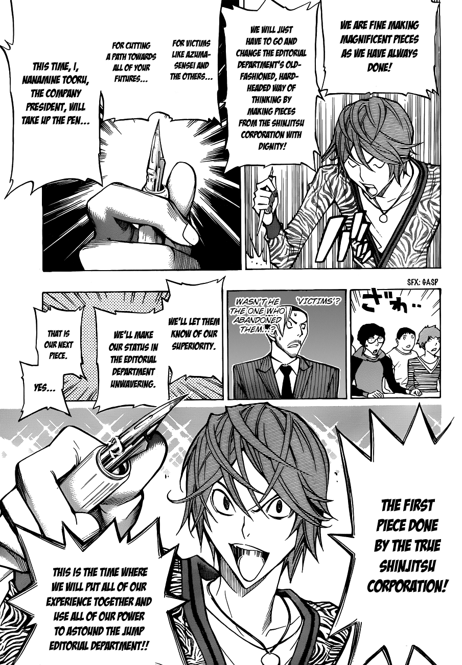 Read Bakuman ENGLISH Manga Online