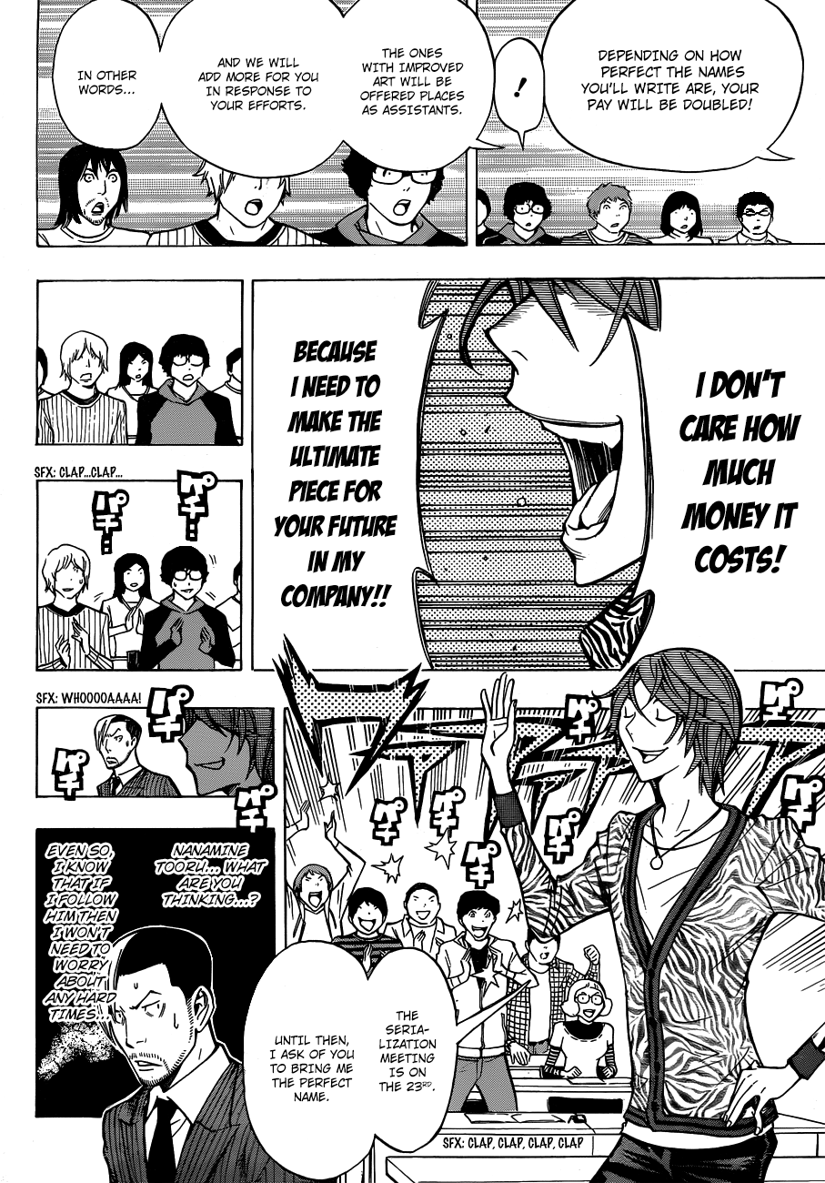 Read Bakuman ENGLISH Manga Online