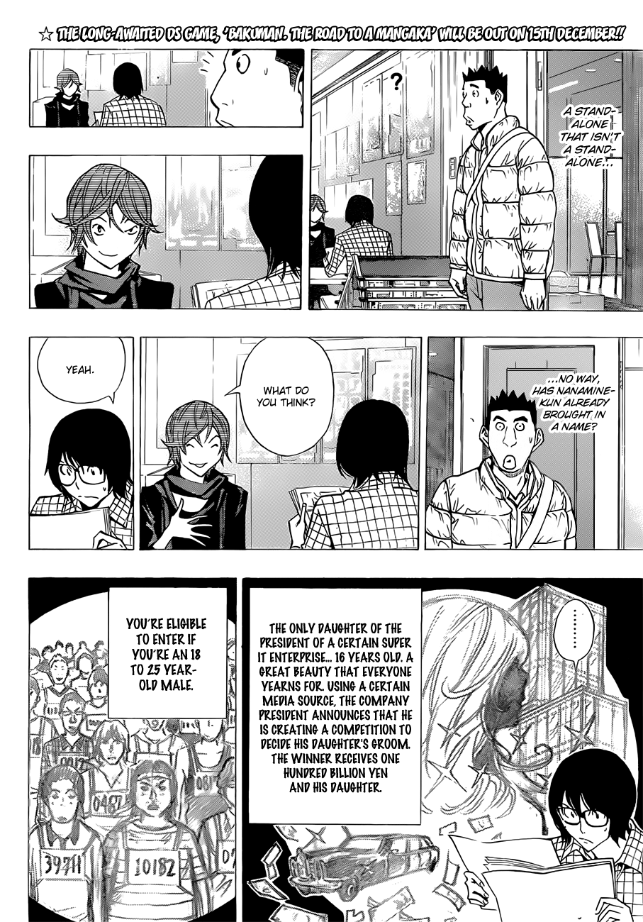 Read Bakuman ENGLISH Manga Online