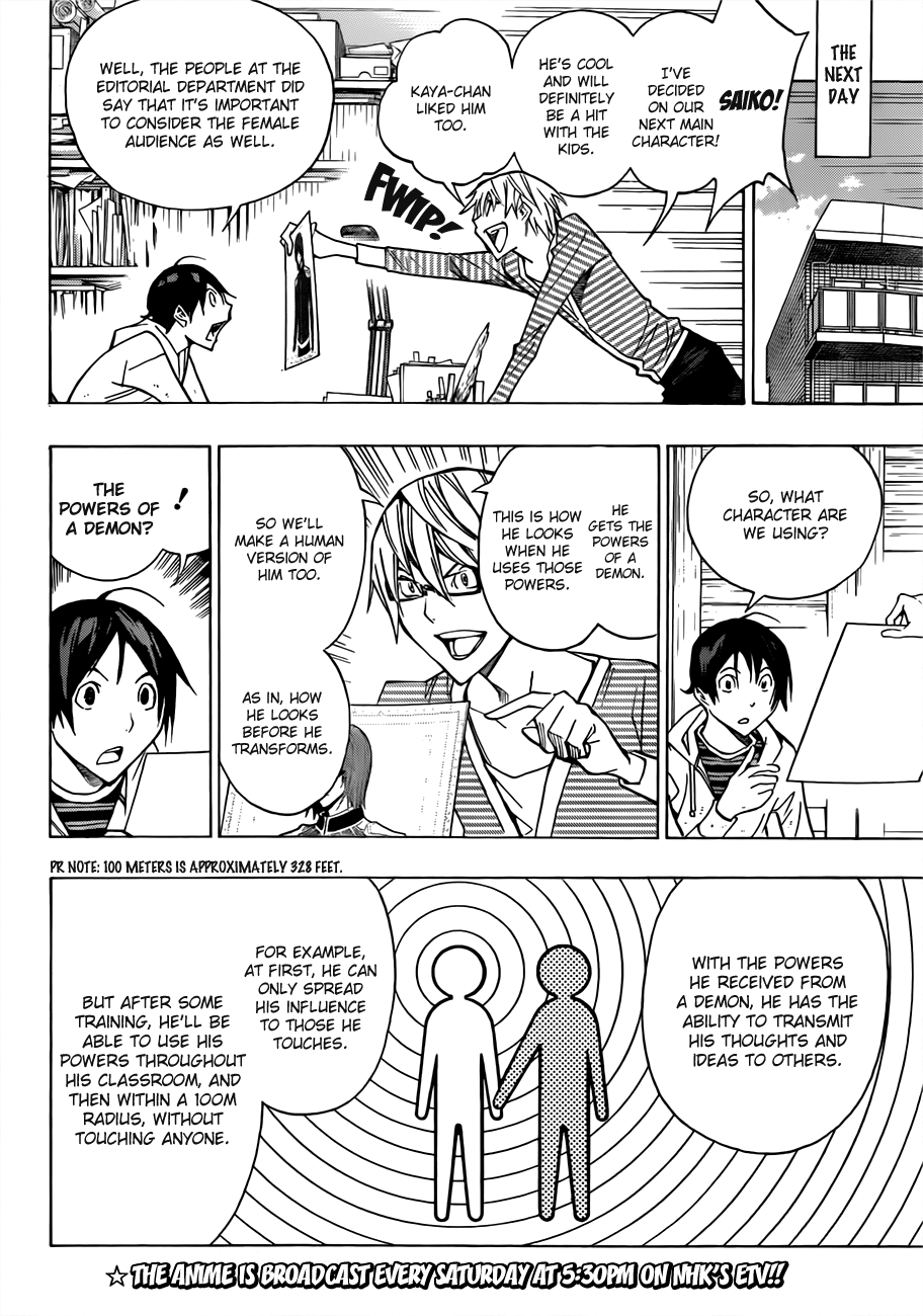Read Bakuman ENGLISH Manga Online