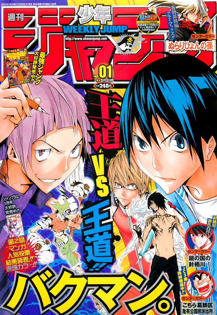 Read Bakuman ENGLISH Manga Online