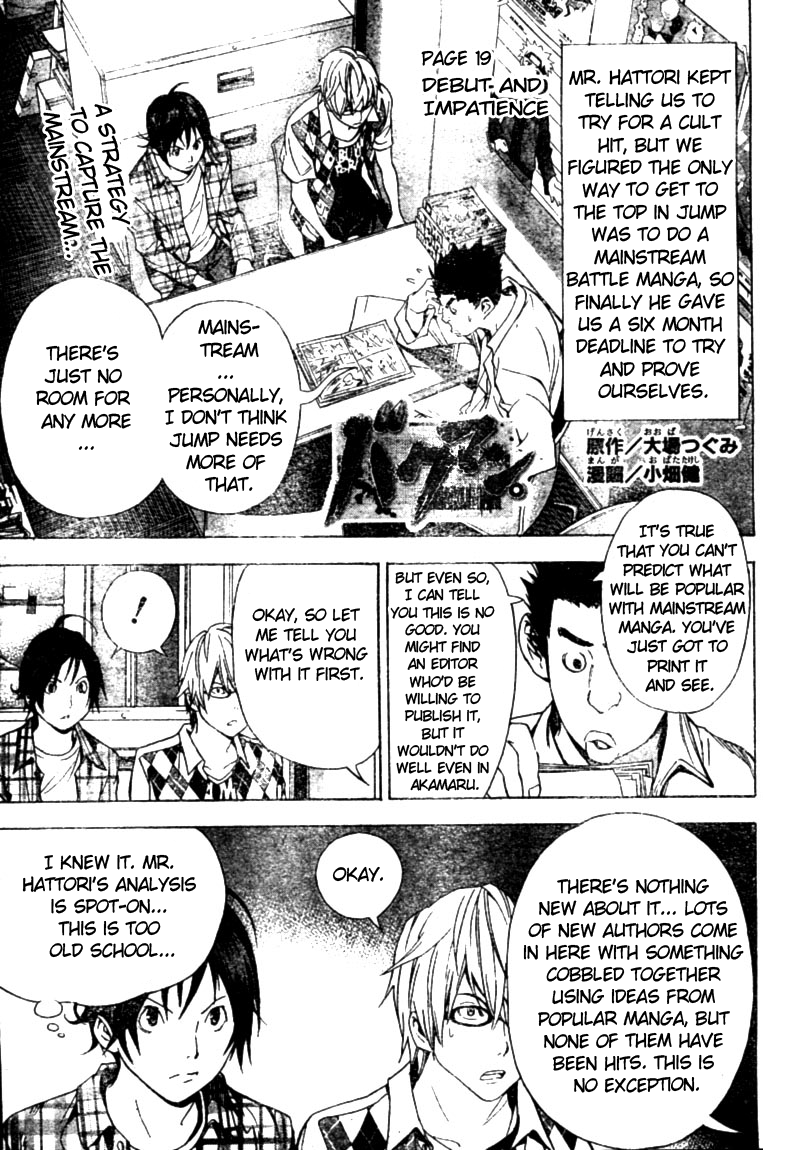 Read Bakuman ENGLISH Manga Online