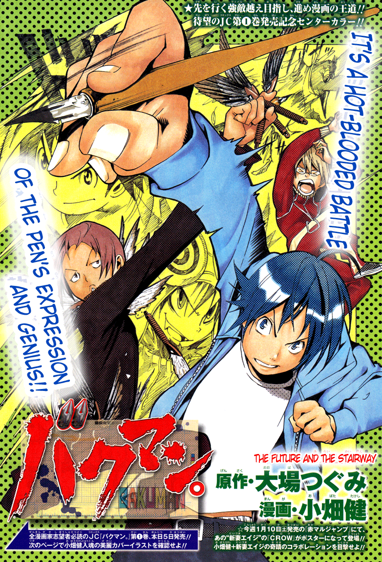 Read Bakuman ENGLISH Manga Online