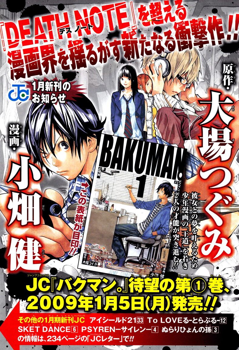 Read Bakuman ENGLISH Manga Online