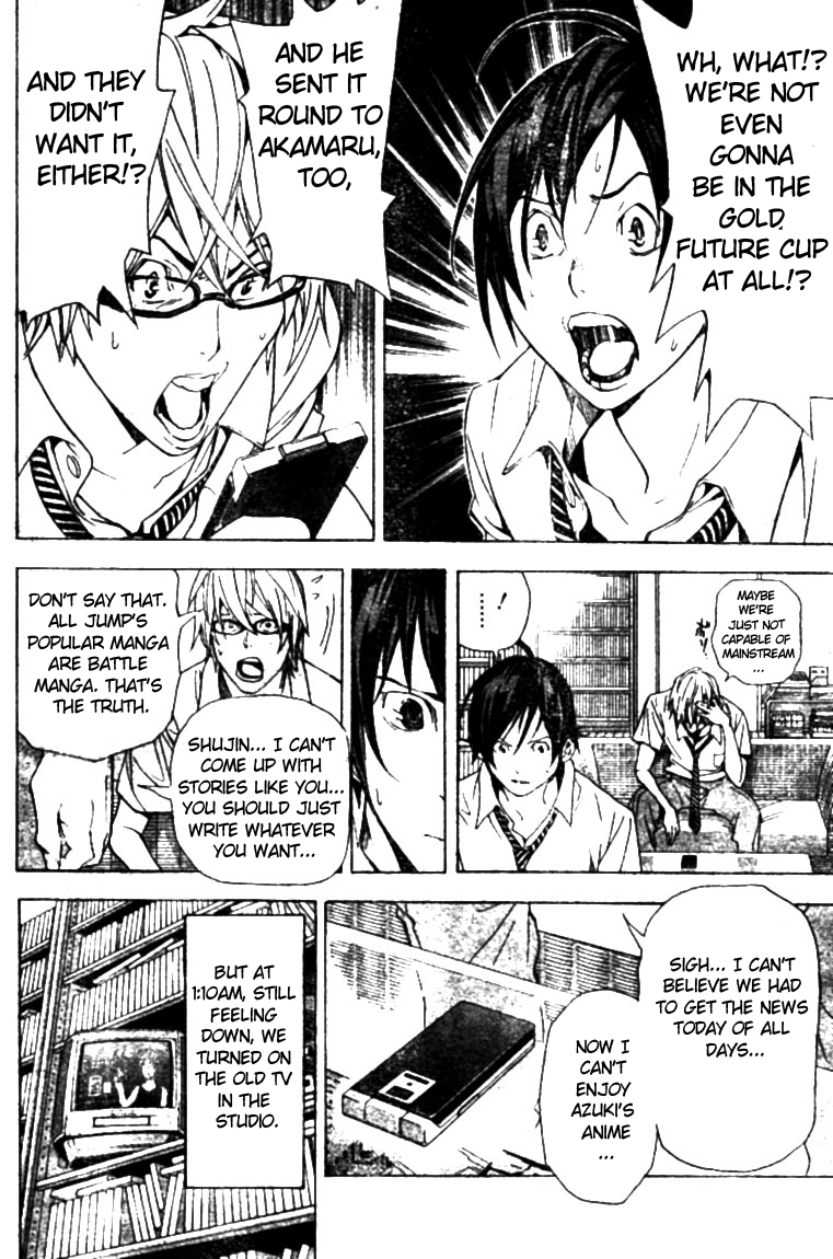 Read Bakuman ENGLISH Manga Online
