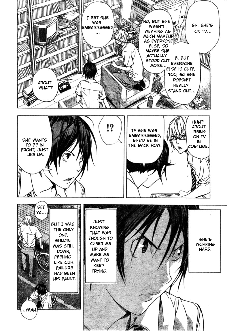 Read Bakuman ENGLISH Manga Online
