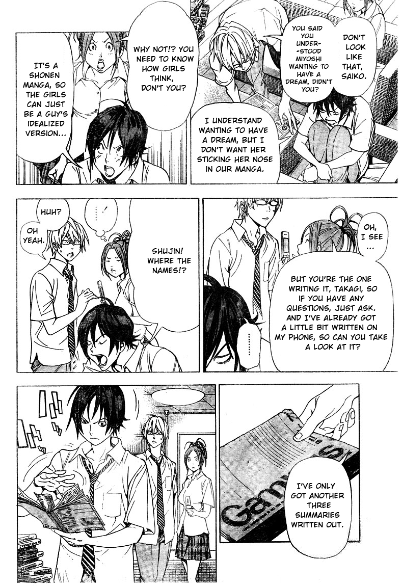 Read Bakuman ENGLISH Manga Online