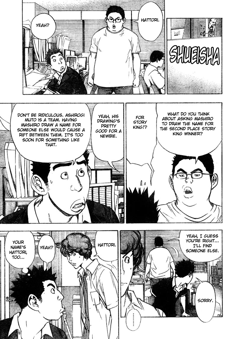 Read Bakuman ENGLISH Manga Online