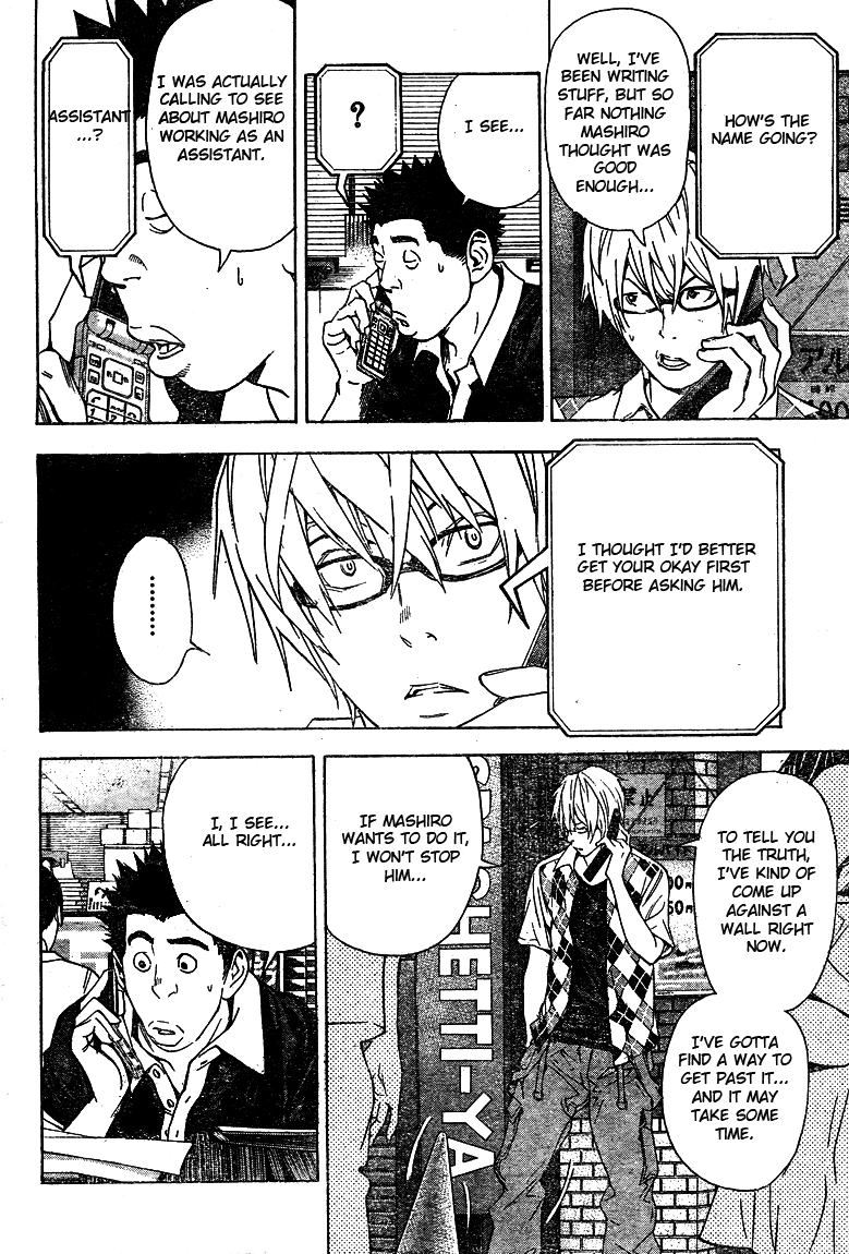 Read Bakuman ENGLISH Manga Online