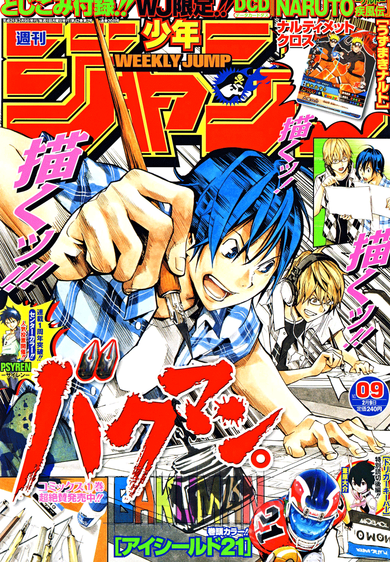 Read Bakuman ENGLISH Manga Online