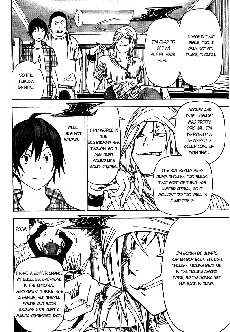 Read Bakuman ENGLISH Manga Online