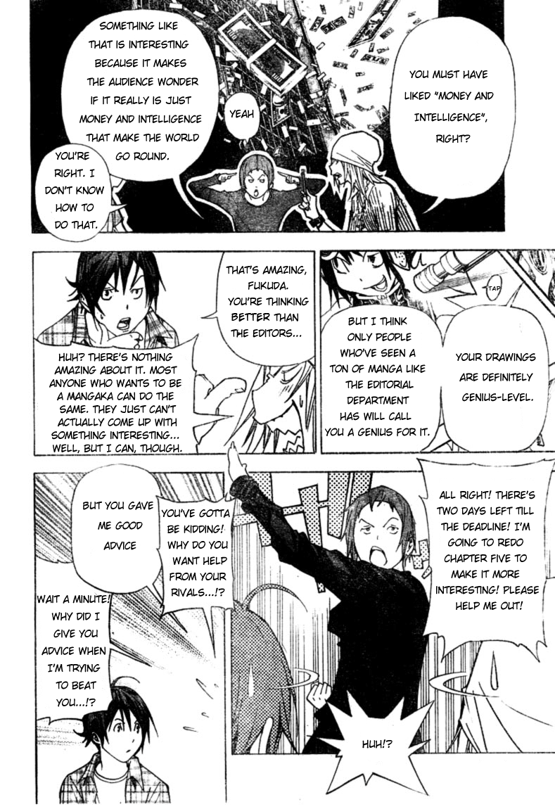 Read Bakuman ENGLISH Manga Online