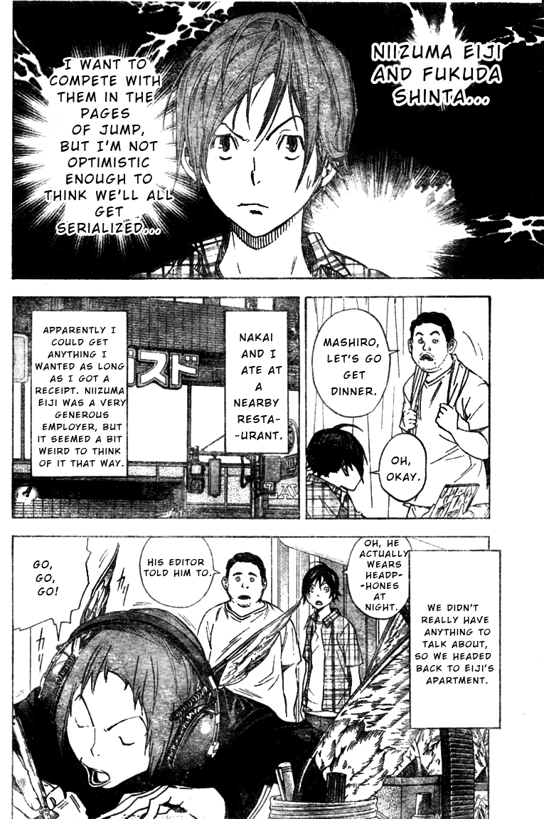 Read Bakuman ENGLISH Manga Online