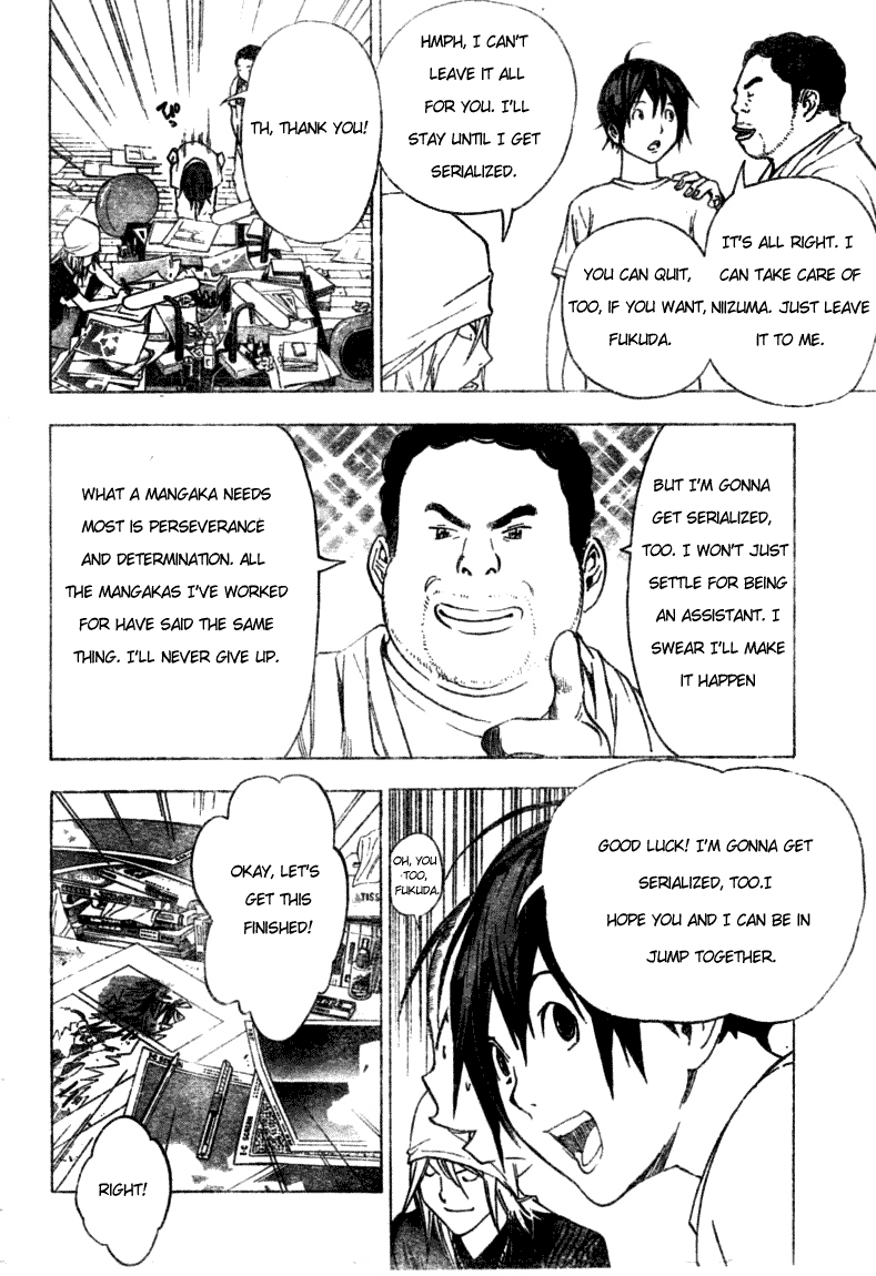 Read Bakuman ENGLISH Manga Online