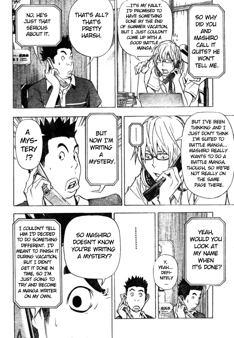 Read Bakuman ENGLISH Manga Online