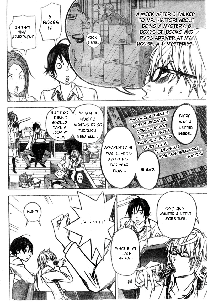 Read Bakuman ENGLISH Manga Online