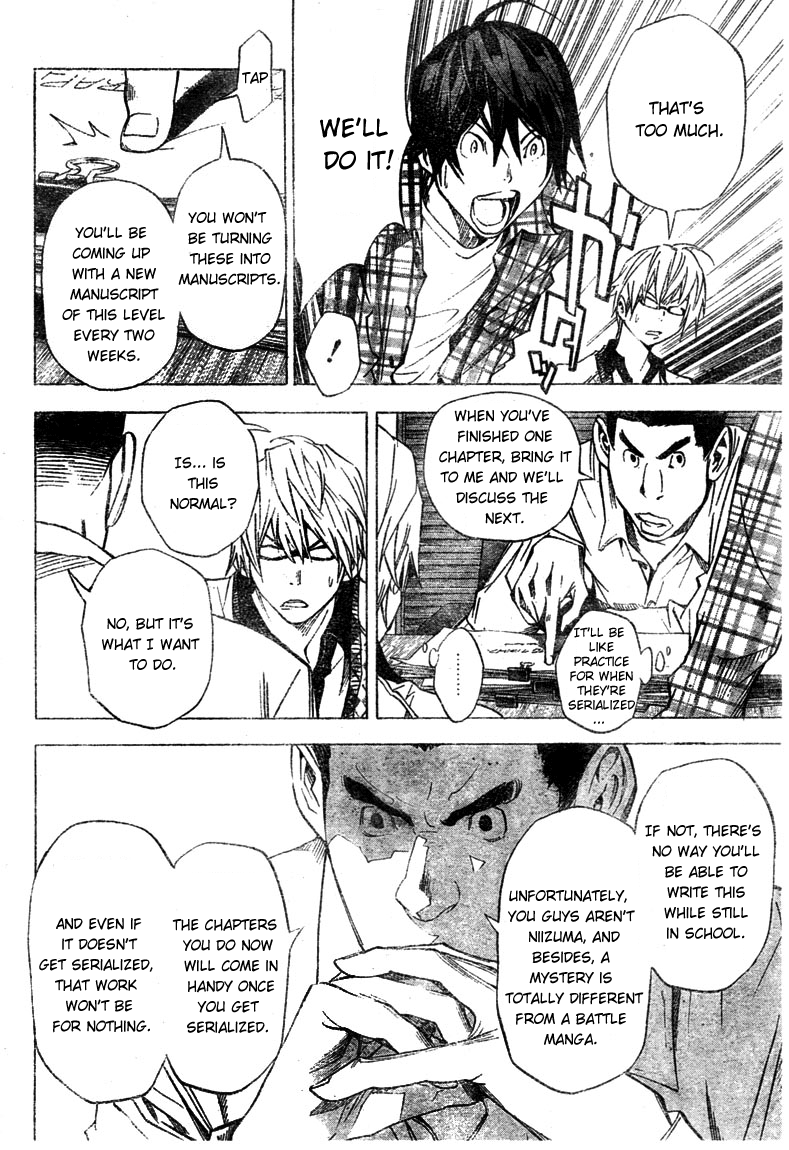 Read Bakuman ENGLISH Manga Online