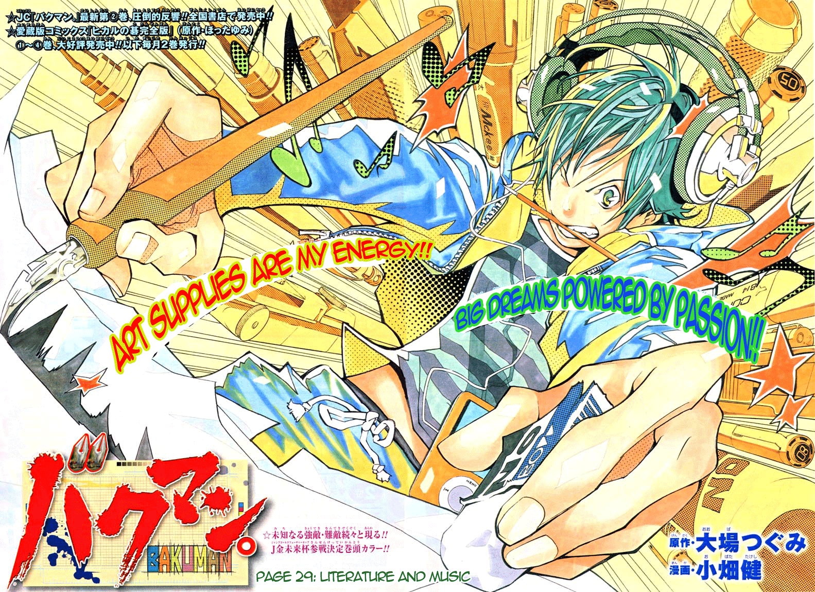Read Bakuman ENGLISH Manga Online