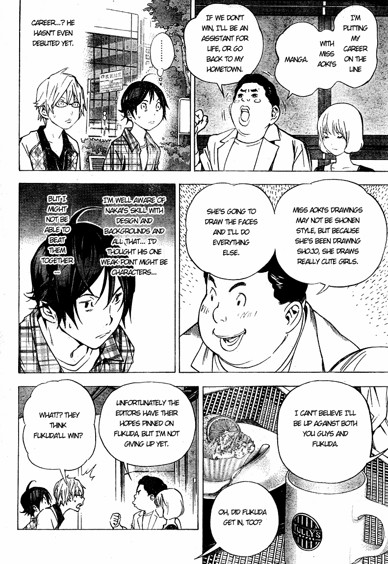 Read Bakuman ENGLISH Manga Online