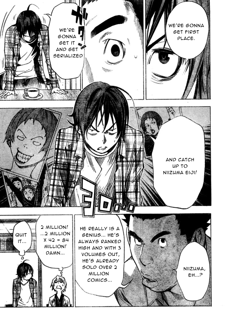 Read Bakuman ENGLISH Manga Online