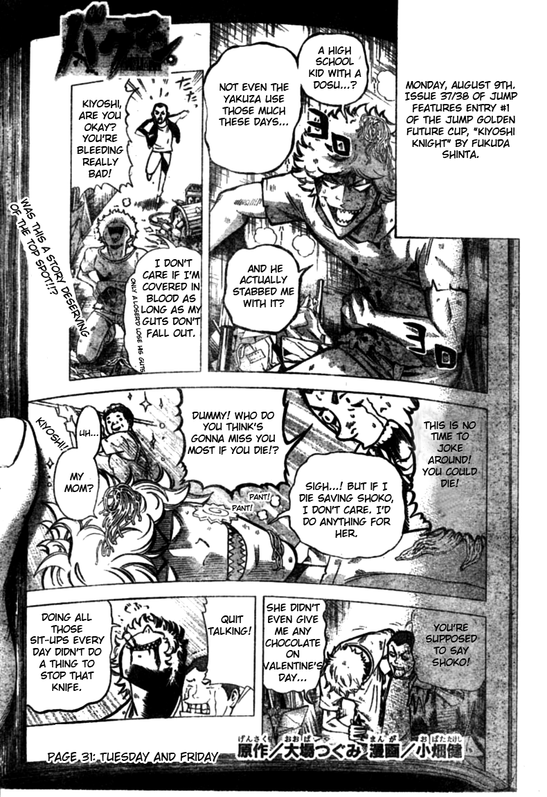 Read Bakuman ENGLISH Manga Online