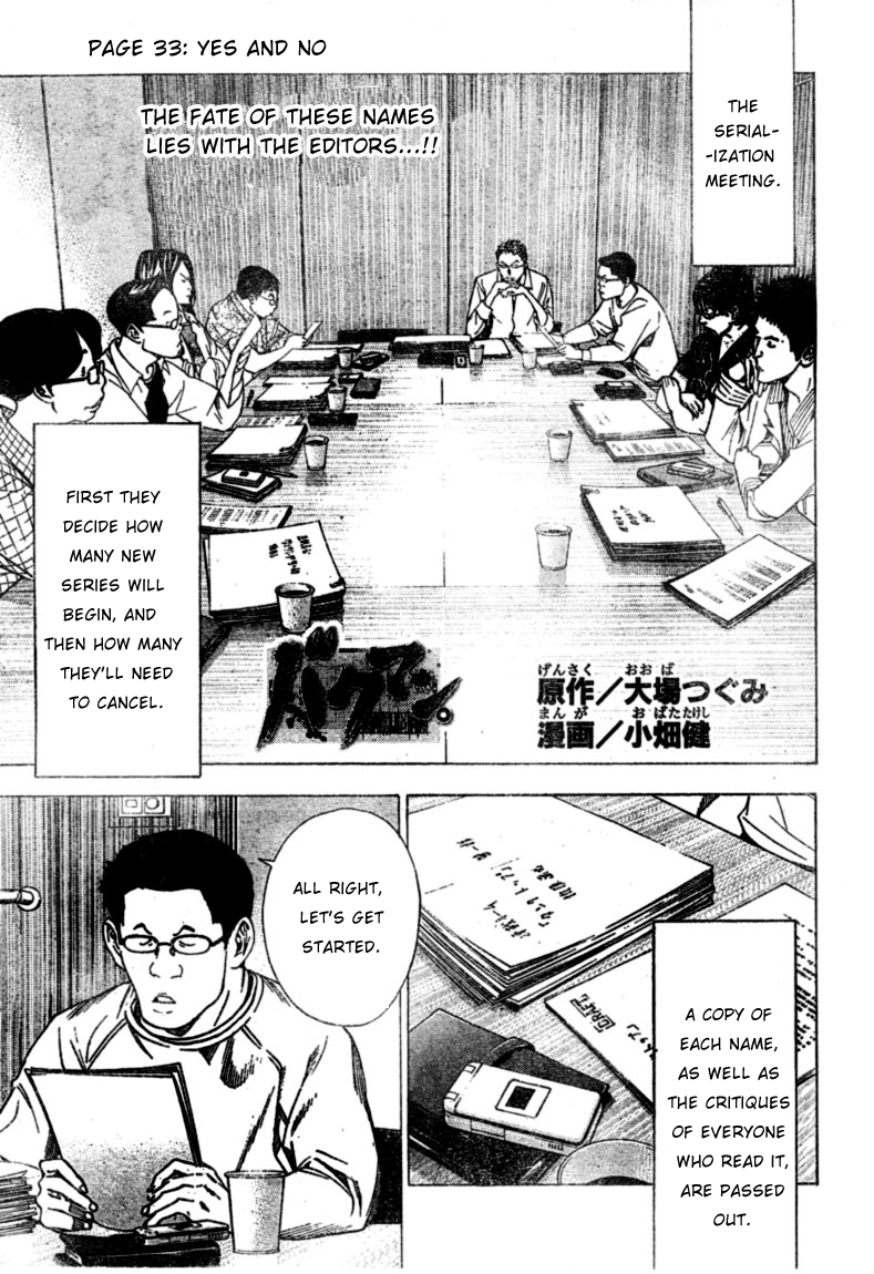 Read Bakuman ENGLISH Manga Online