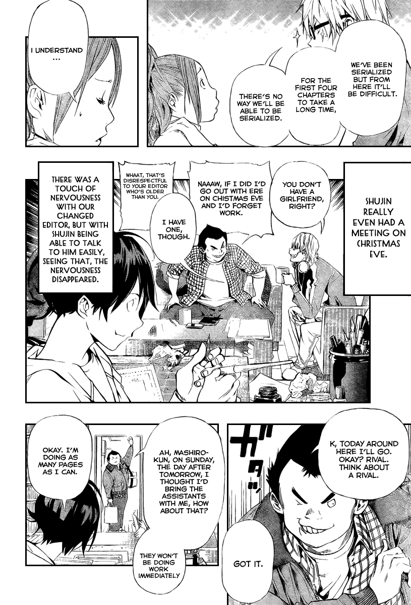 Read Bakuman ENGLISH Manga Online