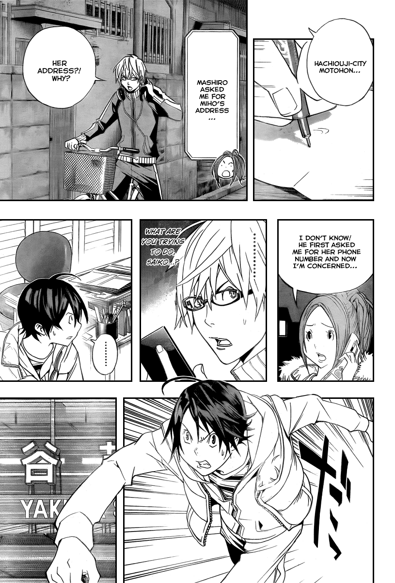 Read Bakuman ENGLISH Manga Online