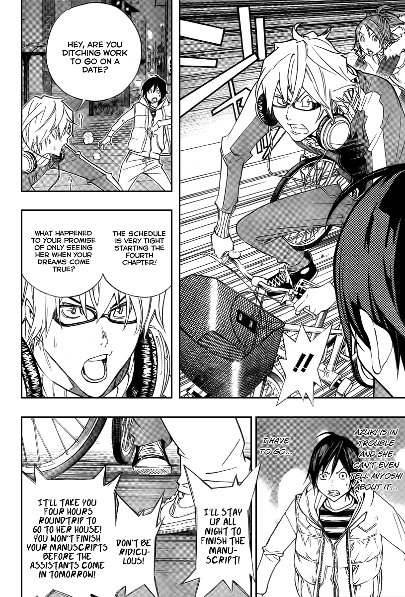 Read Bakuman ENGLISH Manga Online