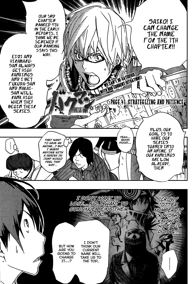 Read Bakuman ENGLISH Manga Online