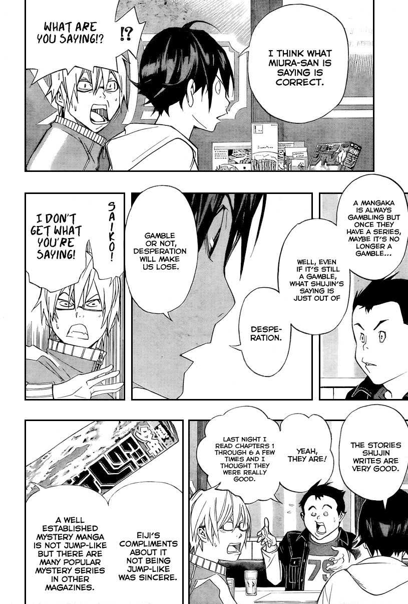 Read Bakuman ENGLISH Manga Online