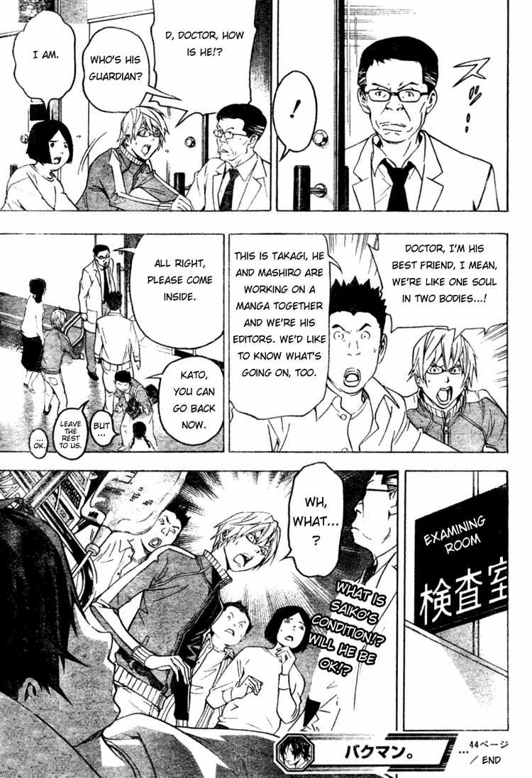 Read Bakuman ENGLISH Manga Online