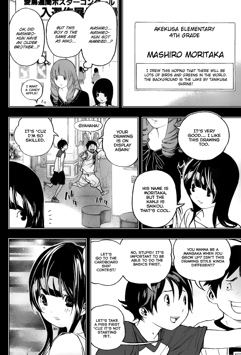 Read Bakuman ENGLISH Manga Online