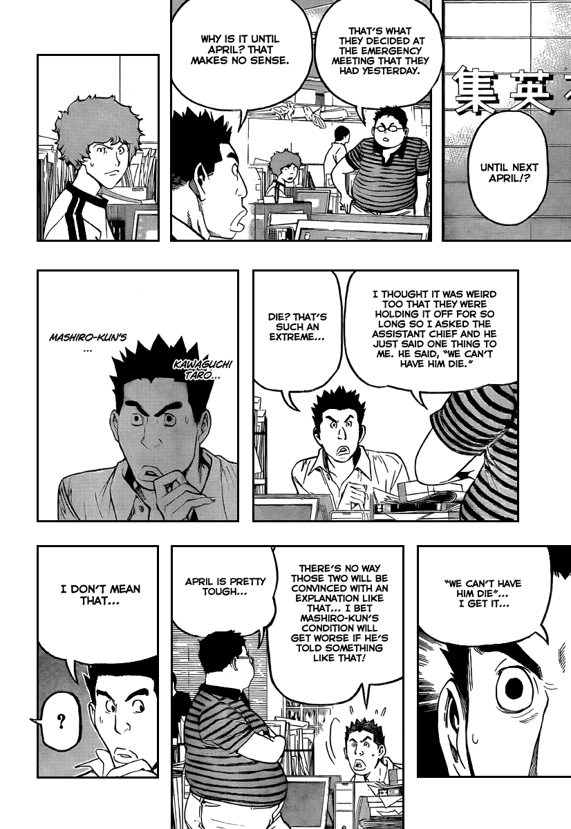 Read Bakuman ENGLISH Manga Online